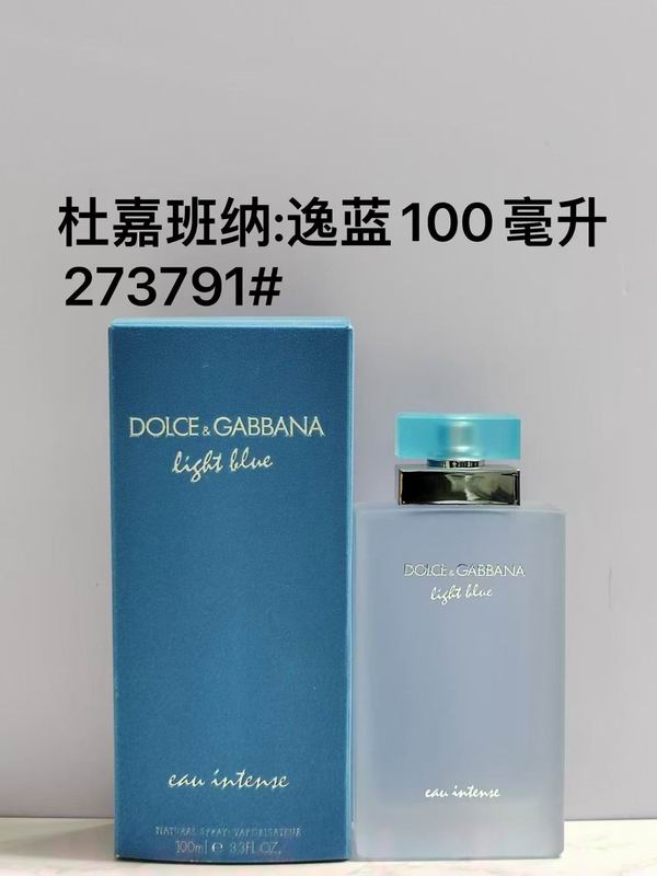 DG 100ml 27